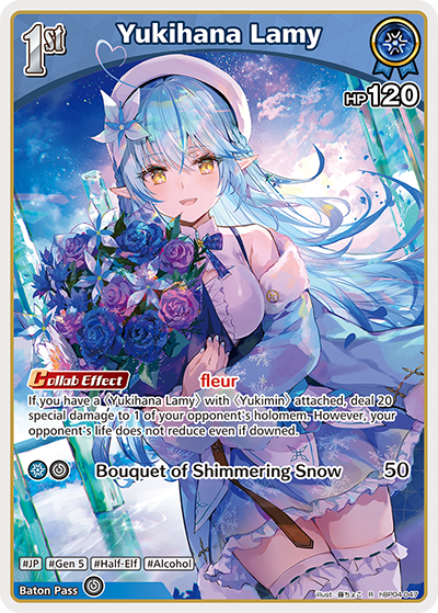 Yukihana Lamy - hBP04-047