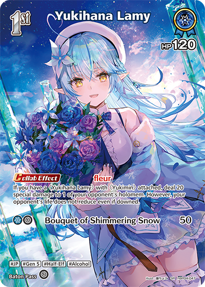 Yukihana Lamy (SR) - hBP04-047