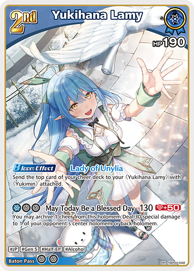 Yukihana Lamy - hBP04-048