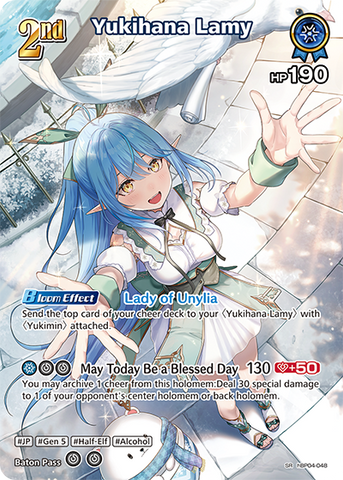 Yukihana Lamy (SR) - hBP04-048