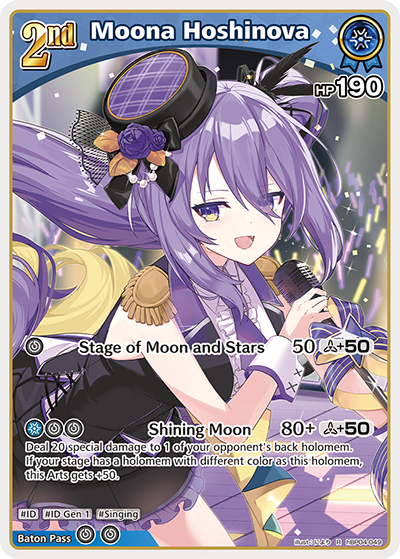 Moona Hoshinova - hBP04-049