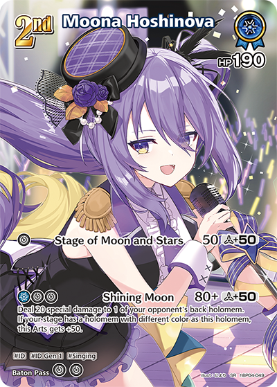 Moona Hoshinova (SR) - hBP04-049