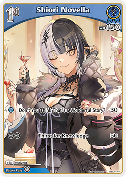 Shiori Novella - hBP04-051