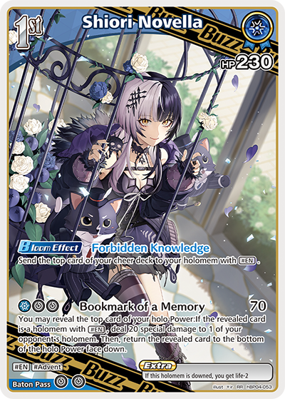 Shiori Novella - hBP04-053