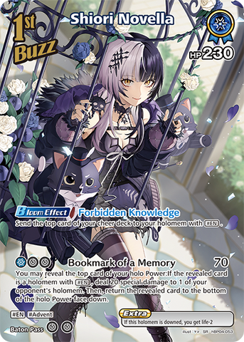 Shiori Novella (SR) - hBP04-053