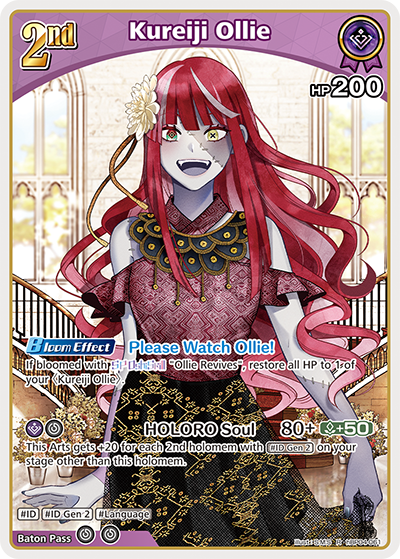 Kureiji Ollie - hBP04-061