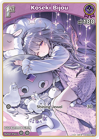 Koseki Bijou - hBP04-064