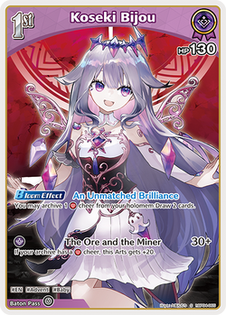 Koseki Bijou (S) - hBP04-065