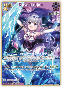 Koseki Bijou - hBP04-066