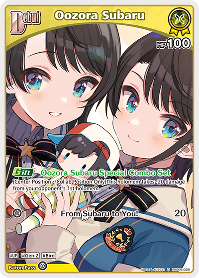 Oozora Subaru - hBP04-068
