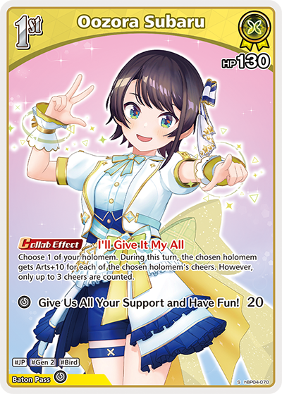 Oozora Subaru (S) - hBP04-070