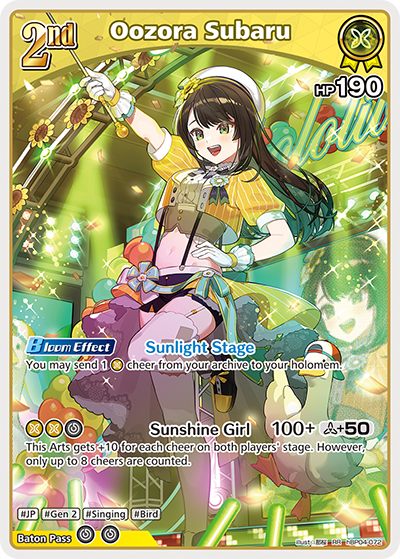 Oozora Subaru - hBP04-072