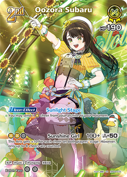 Oozora Subaru (SR) - hBP04-072