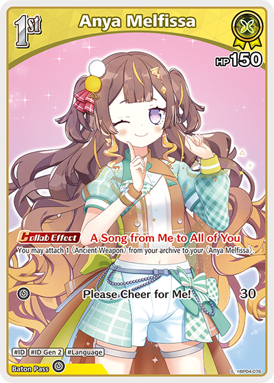 Anya Melfissa (S) - hBP04-076