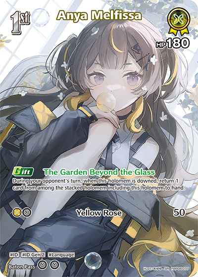 Anya Melfissa (SR) - hBP04-077