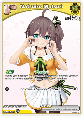 Natsuiro Matsuri - hBP04-079