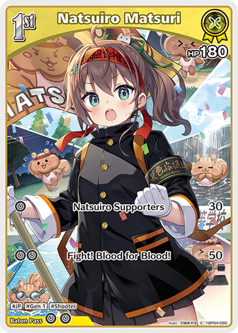 Natsuiro Matsuri - hBP04-080