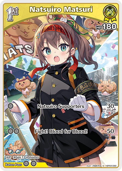 Natsuiro Matsuri (S) - hBP04-080