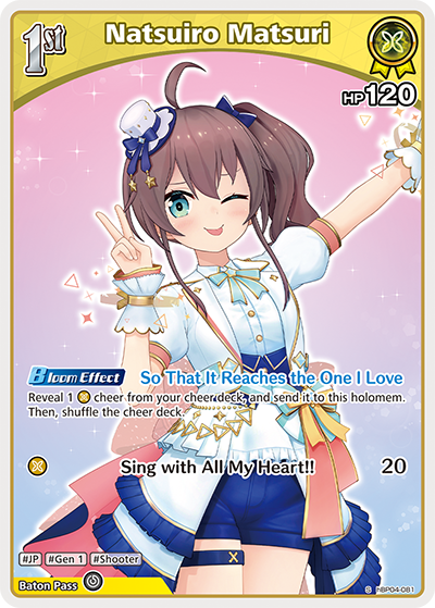 Natsuiro Matsuri (S) - hBP04-081