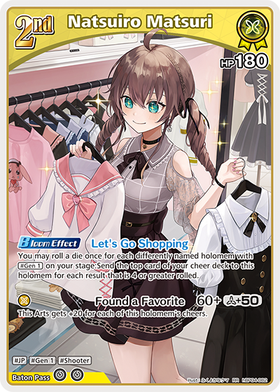 Natsuiro Matsuri - hBP04-082