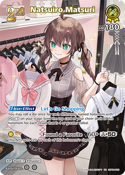 Natsuiro Matsuri (SR) - hBP04-082