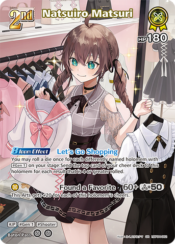 Natsuiro Matsuri (SR) - hBP04-082