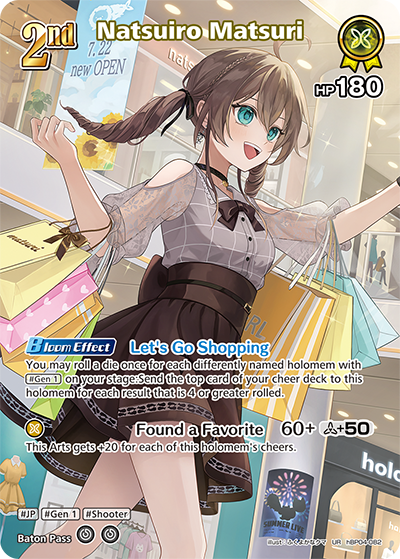 Natsuiro Matsuri (UR) - hBP04-082