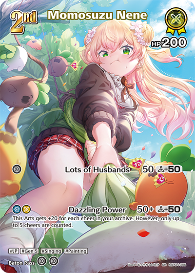 Momosuzu Nene (SR) - hBP04-086