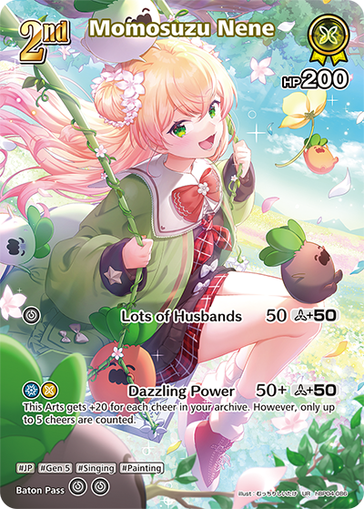 Momosuzu Nene (UR) - hBP04-086