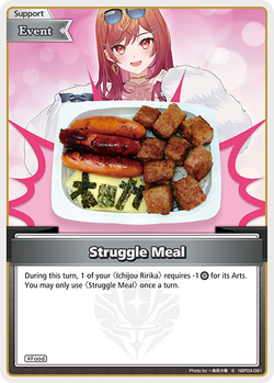 Struggle Meal (S) - hBP04-091