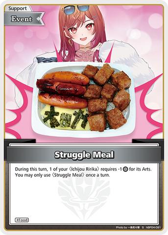 Struggle Meal (S) - hBP04-091