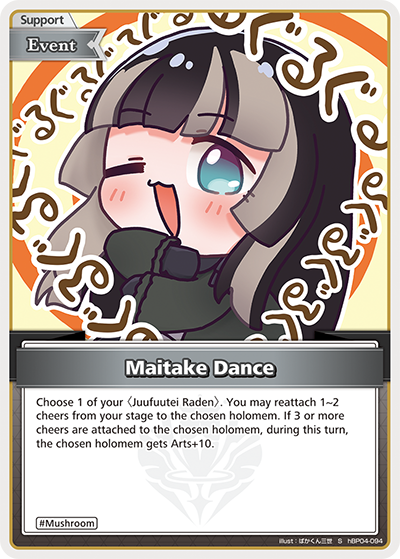 Maitake Dance (S) - hBP04-094