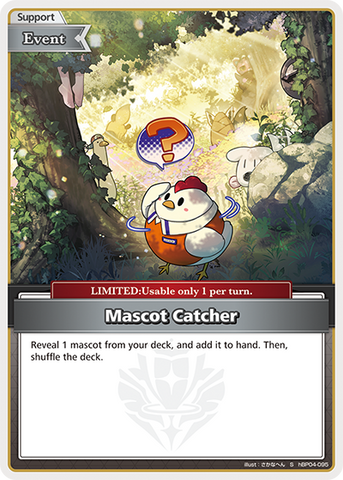 Mascot Catcher (S) - hBP04-095