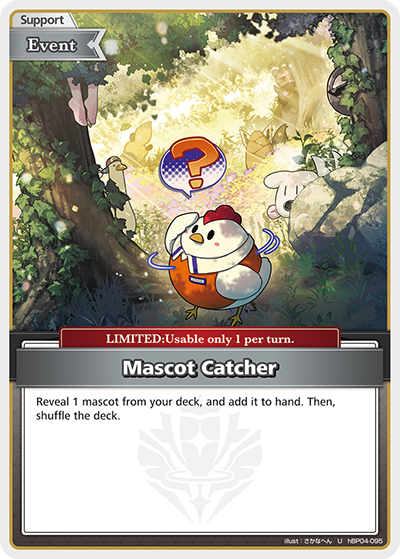 Mascot Catcher - hBP04-095