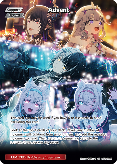 Advent (SR) - hBP04-096