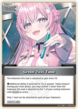 Green Test Tube - hBP04-097