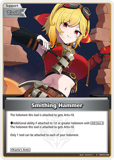 Smithing Hammer (S) - hBP04-098