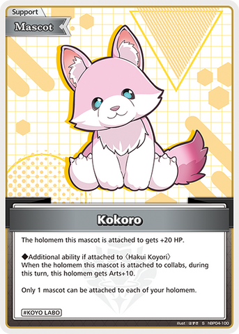 Kokoro (S) - hBP04-100