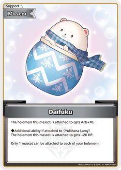 Daifuku (S) - hBP04-101