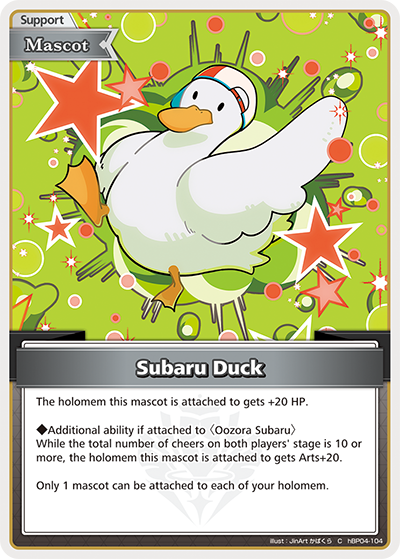 Subaru Duck - hBP04-104