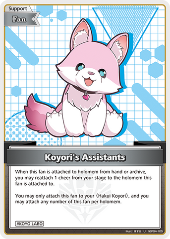 Koyori's Assistants - hBP04-105