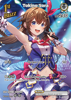 Tokino Sora (SR) - hSD01-006