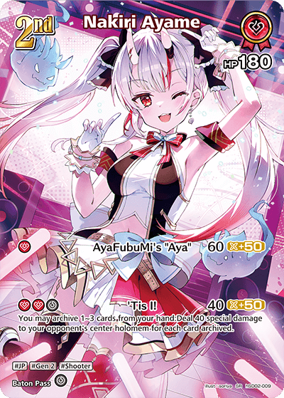 Nakiri Ayame (SR) - hSD02-009