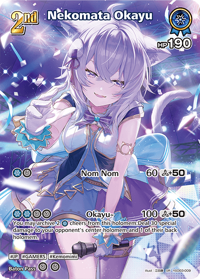 Nekomata Okayu (SR) - hSD03-009