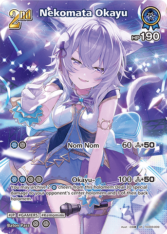 Nekomata Okayu (SR) - hSD03-009
