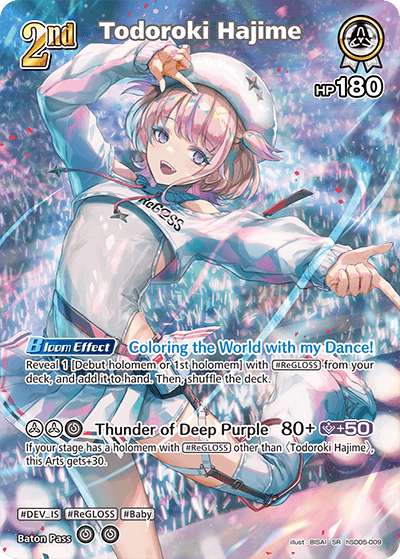 Todoroki Hajime (SR) - hSD05-009