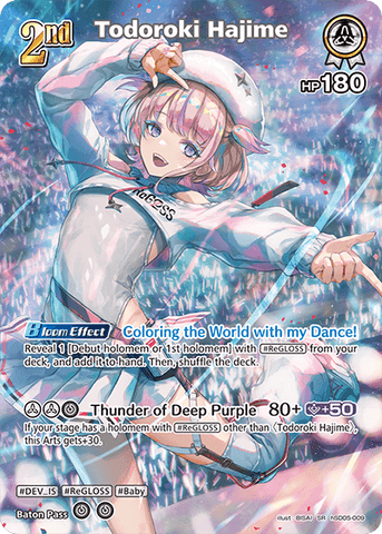 Todoroki Hajime (SR) - hSD05-009