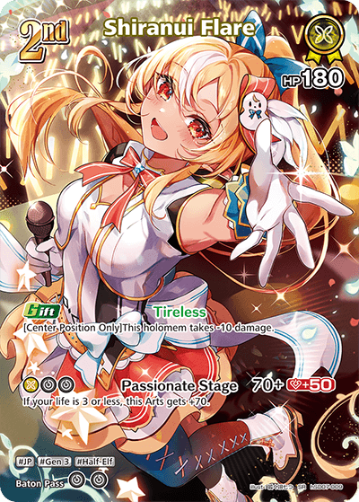 Shiranui Flare (SR) - hSD07-009