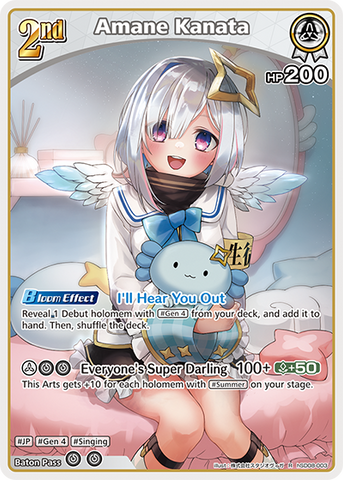 Amane Kanata - hSD08-003