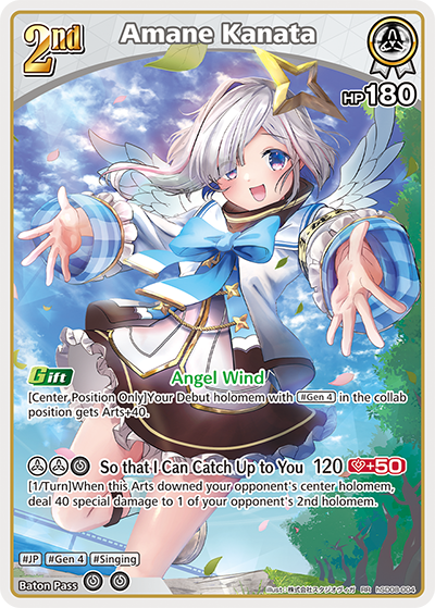 Amane Kanata - hSD08-004